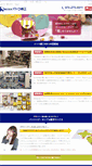 Mobile Screenshot of ip-corp.jp